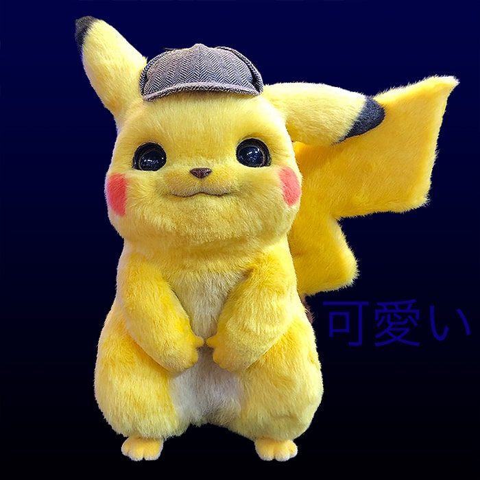 2109AfBlgKawaiiDetectivePikachu700-min